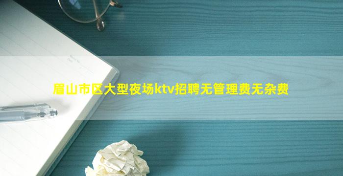 池州夜场招聘